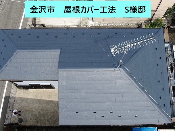 当社の施工による雨漏り・屋根修理、リフォームでご満足頂いたお客様の声