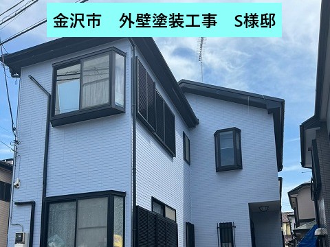 当社の施工による雨漏り・屋根修理、リフォームでご満足頂いたお客様の声