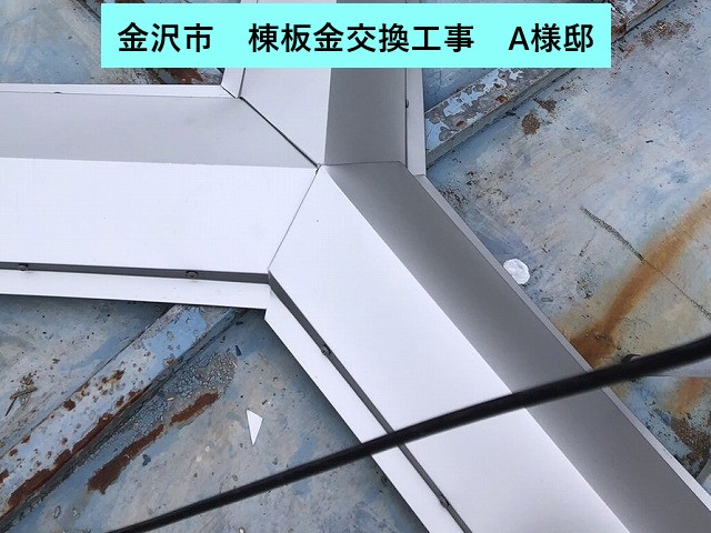 当社の施工による雨漏り・屋根修理、リフォームでご満足頂いたお客様の声